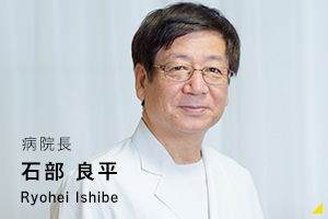 顧問　石部良平